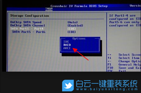 RAID,BIOS,BIOS設置步驟