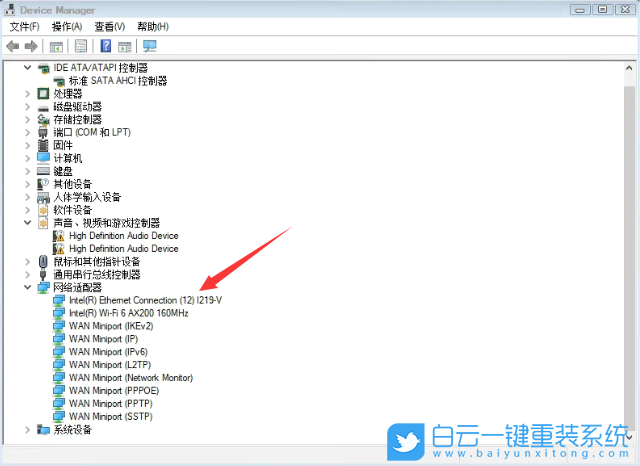 技嘉B460主板,Win7,i219v,網(wǎng)卡驅(qū)動步驟