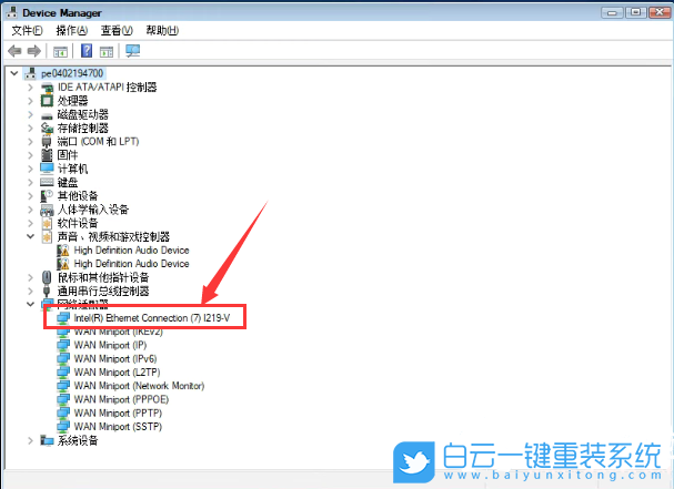 技嘉B460主板,Win7,i219v,網(wǎng)卡驅(qū)動步驟