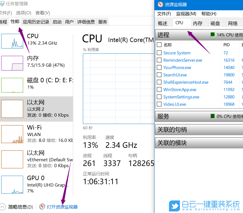 華碩天選,U盤,重裝,U盤重裝,Win11步驟
