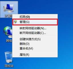 Win7,打印機(jī),打印機(jī)沒(méi)反應(yīng)步驟