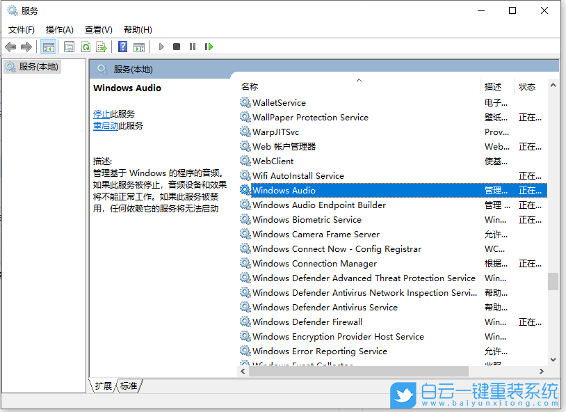 Win7,win10,音頻設備步驟