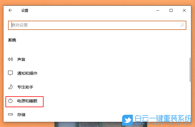 Win10,SSD,固態硬盤優化步驟