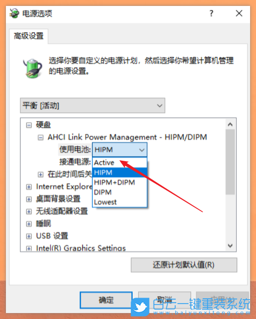Win10,SSD,固態硬盤優化步驟