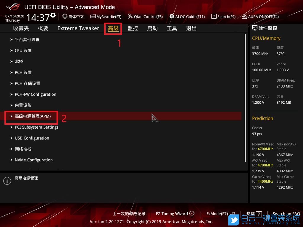 華碩主板,BIOS設置,USB接口步驟