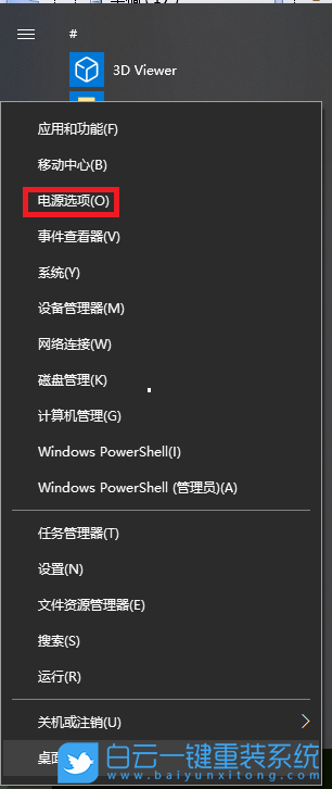 華碩主板,BIOS設置,USB接口步驟