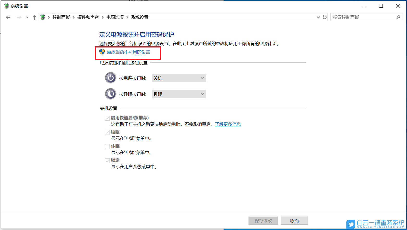 華碩主板,BIOS設置,USB接口步驟