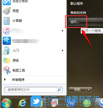 U盤文件,文件損壞步驟