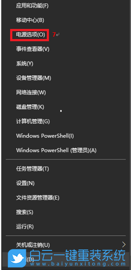BIOS設(shè)置,華碩主板,技嘉主板,微星主板步驟