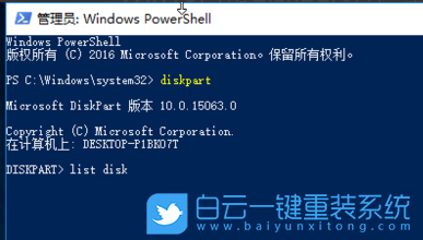 Win10,U盤分區(qū)步驟