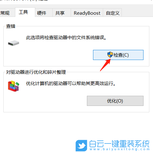 Win10,U盤文件步驟