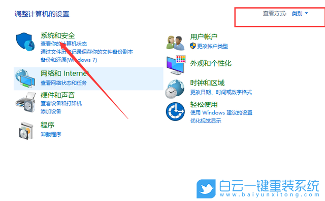 Win10,usb設備步驟