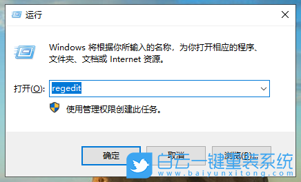 Win10,U盤,U盤寫保護(hù)步驟
