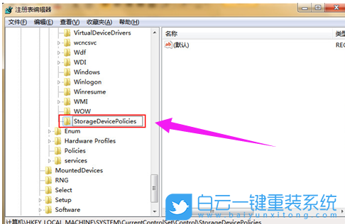 Win10,U盤,U盤寫保護(hù)步驟