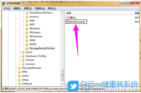 Win10,U盤,U盤寫保護(hù)步驟