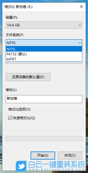 Win10,U盤,U盤寫保護(hù)步驟