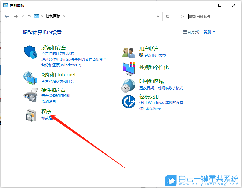 Win10,虛擬機步驟