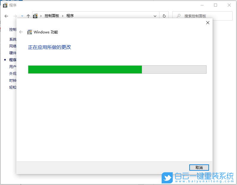 Win10,虛擬機步驟