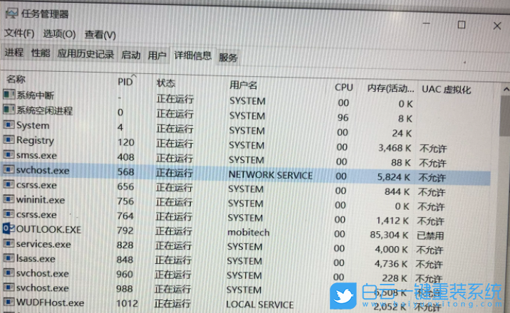 Win10,10010錯誤步驟
