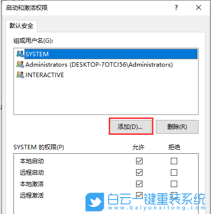 Win10,10010錯誤步驟