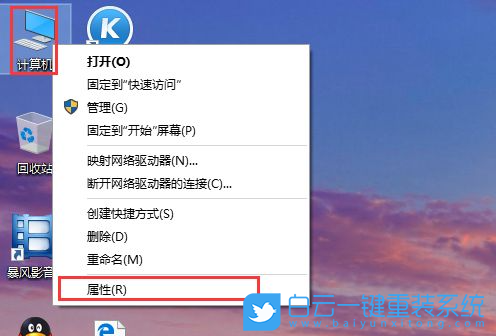 Win10,創建還原點,還原系統步驟