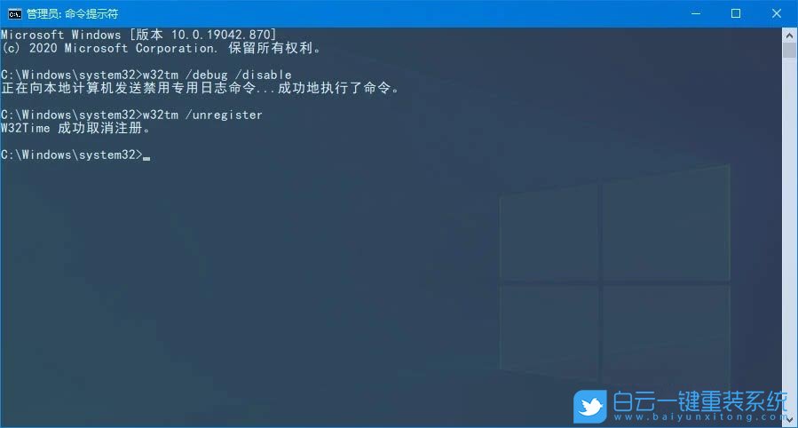 Win10,時間不同步,時間同步出錯步驟