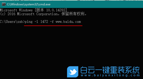 MTU值,MTU設(shè)置,MTU步驟