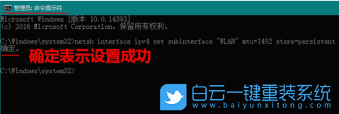 MTU值,MTU設(shè)置,MTU步驟