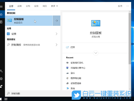 聯想小新,聯想電腦,重裝系統,Win10步驟