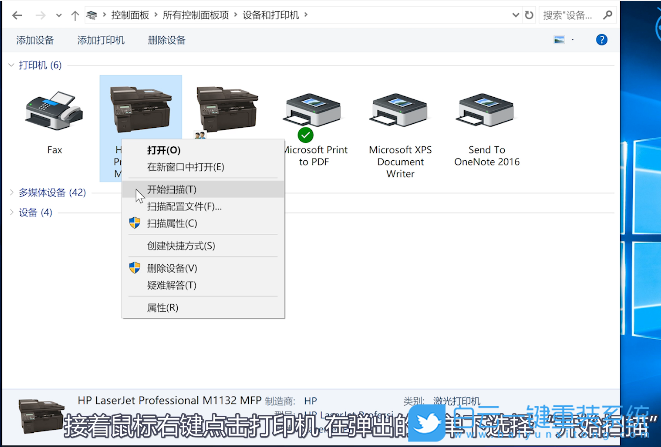 聯想小新,聯想電腦,重裝系統,Win10步驟
