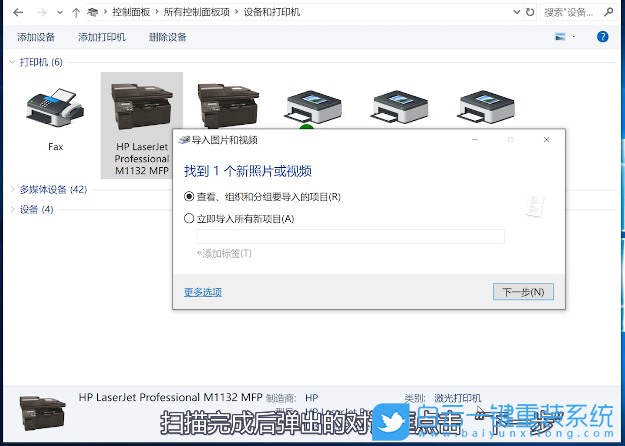 聯想小新,聯想電腦,重裝系統,Win10步驟