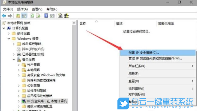 135端口,關(guān)閉135端口,135步驟
