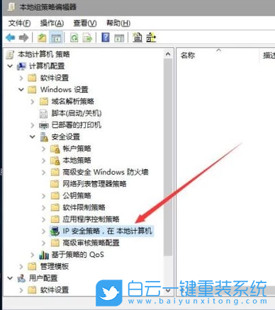135端口,關(guān)閉135端口,135步驟