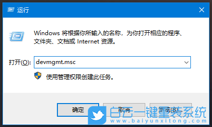 Win10,核顯驅動,英特爾驅動,intel步驟