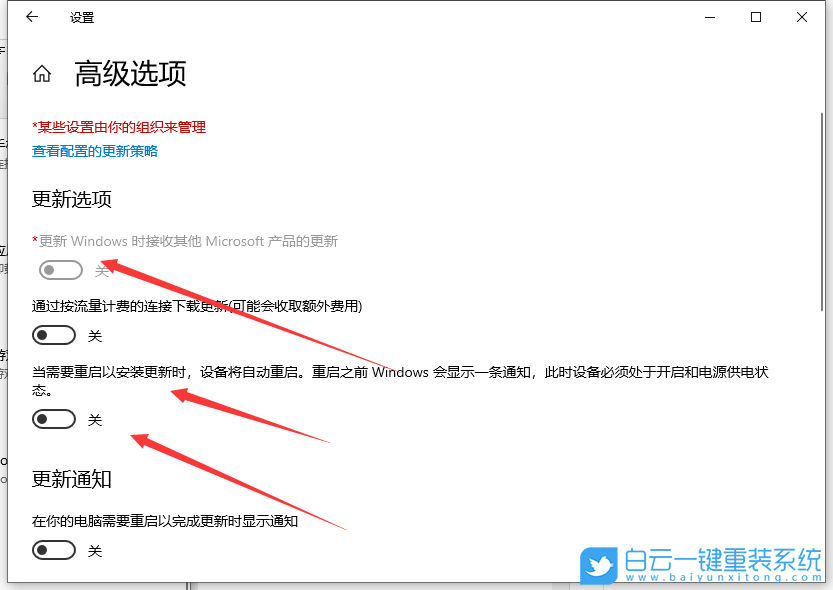 Win10,自動更新,系統(tǒng)更新步驟