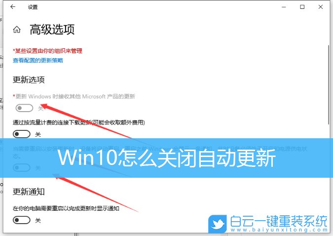 Win10,自動更新,系統(tǒng)更新步驟