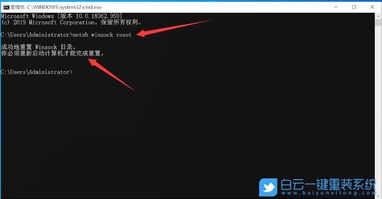 IP配置,Win10,電腦網絡步驟