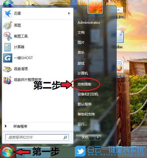 Win7,Bluetooth,藍牙設置步驟