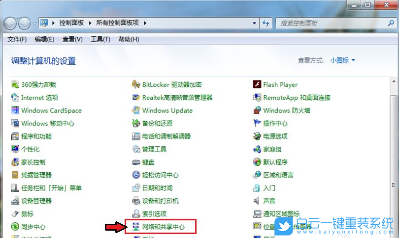 Win7,Bluetooth,藍牙設置步驟
