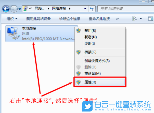 IP地址沖突,IP地址步驟