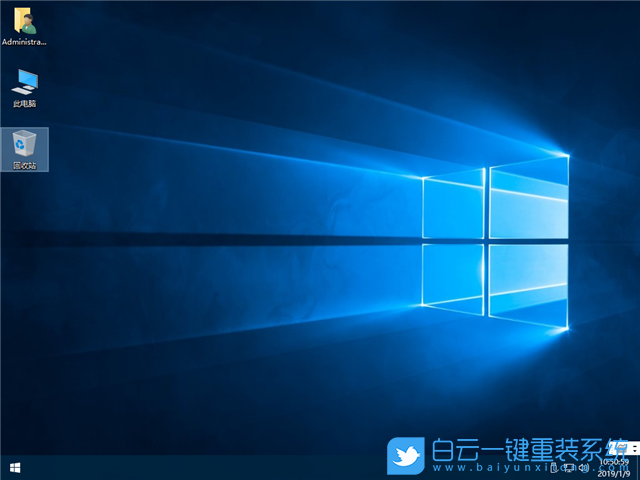 風林火山 Windows10 64位專業版 V2021.05 安裝圖集3