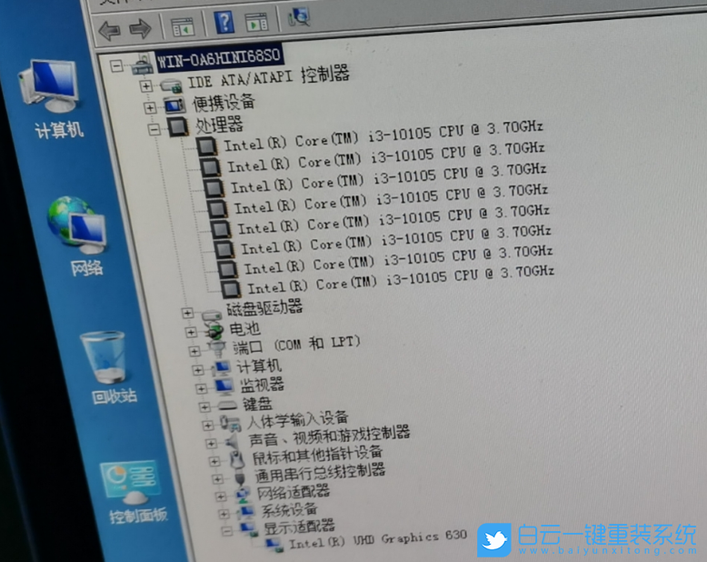 i3-10105,B560,win7步驟