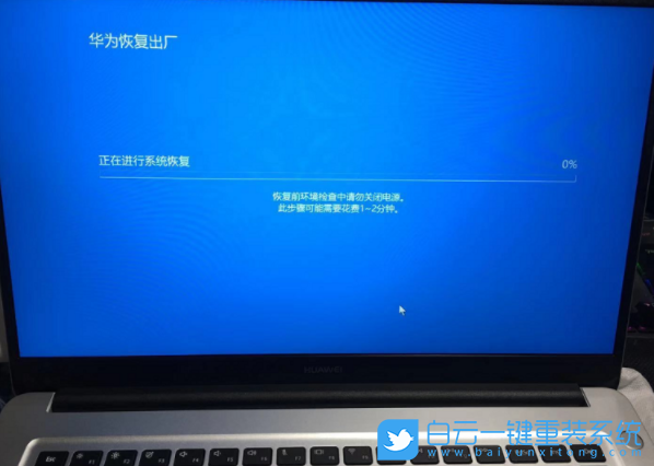 筆記本,重裝系統(tǒng),Win7,Win10,Win11步驟