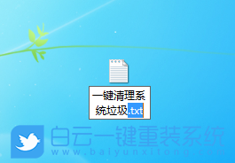 Win10,垃圾清理,電腦垃圾清理步驟