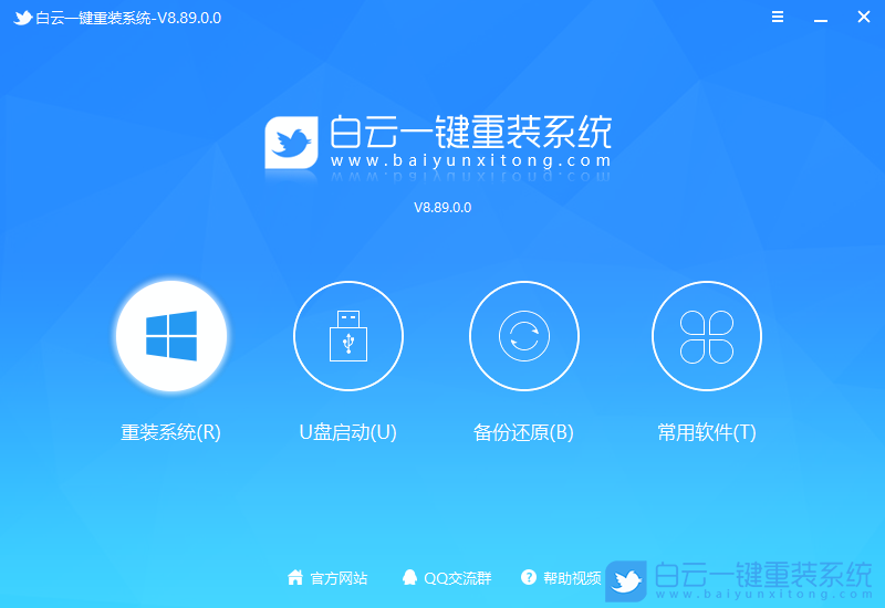 戴爾XPS臺式電腦,Win10改Win7,BIOS設(shè)置步驟