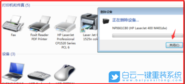 Win7,打印機(jī),打印機(jī)無法打印步驟
