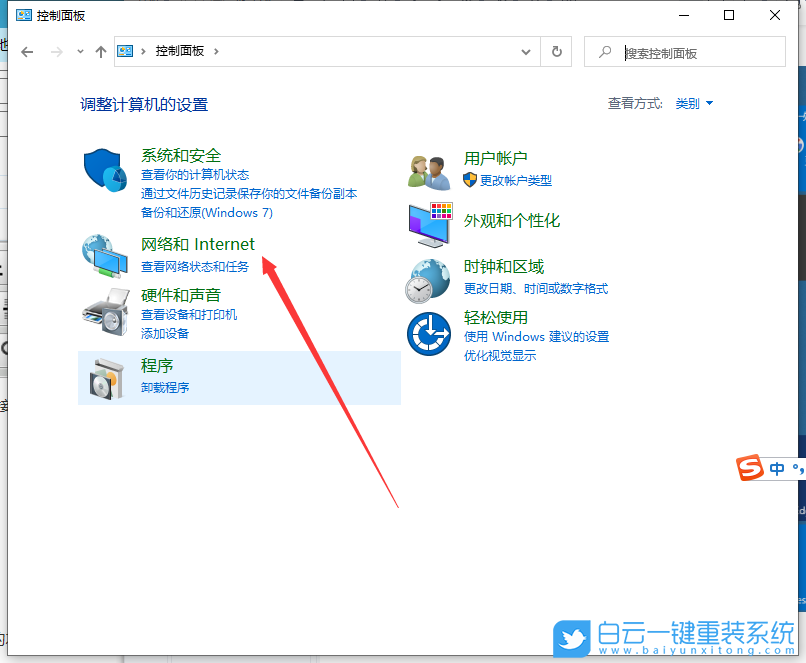 Win10,DNS,DNS設置,修改DNS步驟
