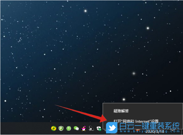 Win10,WIFI,聯想步驟