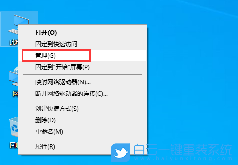 Win10,設(shè)置,設(shè)置閃退步驟