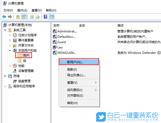 Win10,設(shè)置,設(shè)置閃退步驟